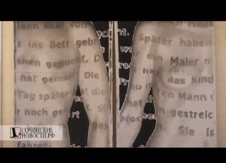 Стихи в квадрате