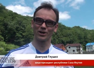 А детский футбол — за чертой аута