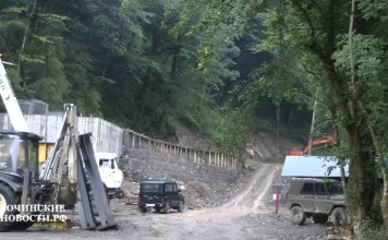 Заповедная дорога