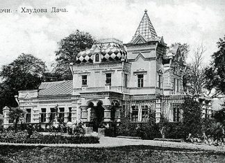 Хлудовский парк