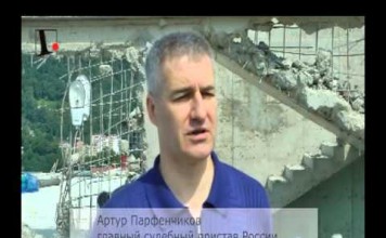 Дом под слом