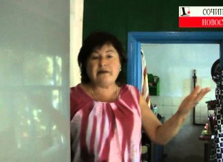 Болотная жилплощадь