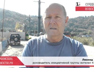 Кудепста опять на баррикадах