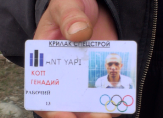 Цена зарплаты в Сочи– зашитый рот