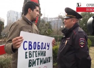 Одиночный пикет с исправительными работами