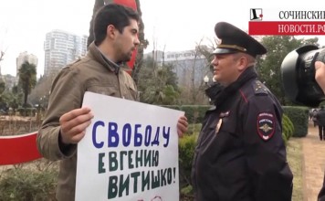 Одиночный пикет с исправительными работами