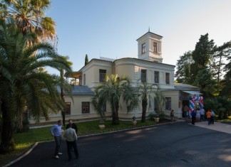 Балетная партия для виллы «Надежда»