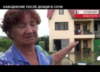 Мирный потоп