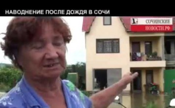 Мирный потоп