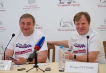 «Акваджаз»-5