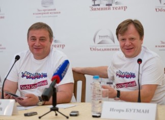 «Акваджаз»-5