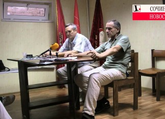 «Сочинский пленник» вернулся домой