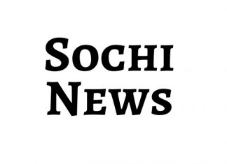 Оберег Хосты