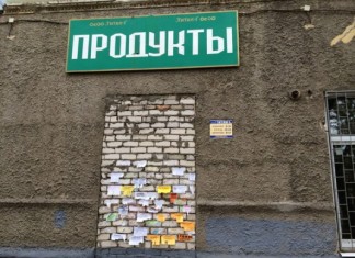 Выше цен могут быть только цены