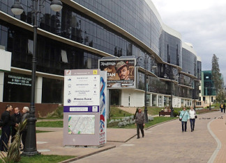 Коммерческое несварение