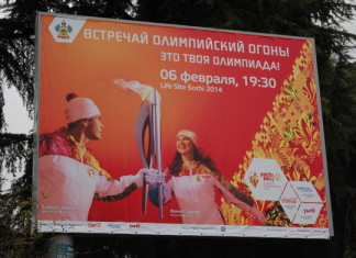 «Олимпийский отчет»: никто не виноват. Разве что чуть-чуть