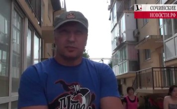 Мужской разговор с вице-мэром Сочи