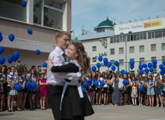 Выпускной: быть или не быть?