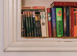 Подвал для ранимых муз