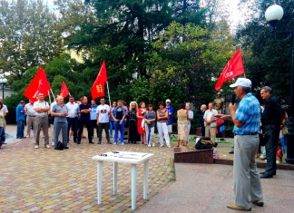 Неизбранные