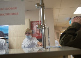 Отсеки и переборки медицины Сочи