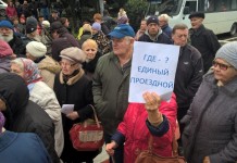 Сочинские пенсионеры перекрыли главную улицу города