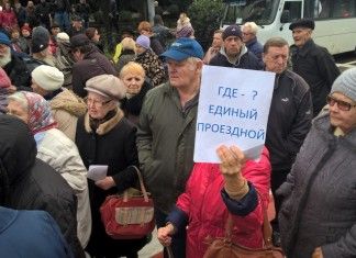 Сочинские пенсионеры перекрыли главную улицу города