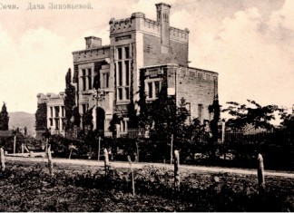 Дом Зиновьевой