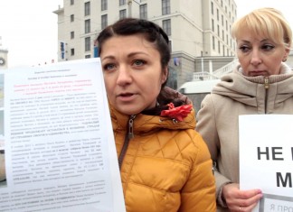 В Сочи прошел пикет «Не прощай, Матвей!»