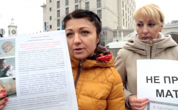 В Сочи прошел пикет «Не прощай, Матвей!»