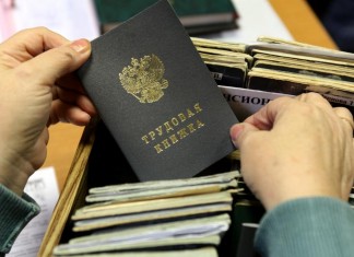 Найти работу в Сочи