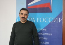 «ОПОРА РОССИИ»: право собственности гарантировано Конституцией