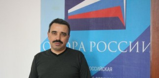 «ОПОРА РОССИИ»: право собственности гарантировано Конституцией