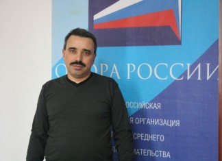 «ОПОРА РОССИИ»: право собственности гарантировано Конституцией