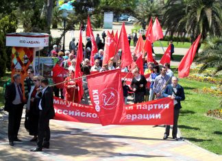 Сочинские коммунисты написали письмо Путину