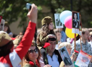День Победы в Сочи