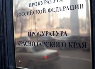 В Краснодарском крае стало больше коррупции