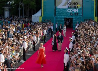 Открытие «Кинотавра-2016»