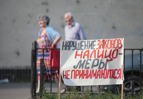 Митинг в микрорайоне КСМ, 21 июня 2016 года. Сочинские новости. Фото: Валерий Перевозчиков.