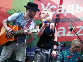 Группа Фрукты. Усадьба-Jazz 2016. Фото Александр Фролов.