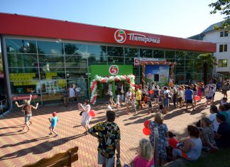 В Сочи появился новый магазин «Пятёрочка»