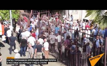 Абхазские оппозиционеры штурмуют МВД