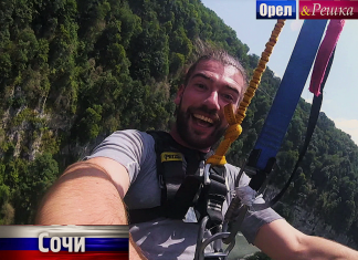 «Орел и решка» в Сочи