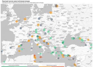 Яндекс нашел выгодные направления для самостоятельных путешествий