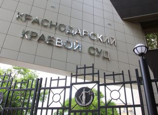 Суд начал рассматривать дело об отмене результатов выборов в Сочи