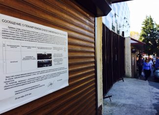 Гаражи на Северной в центре Сочи пойдут под снос