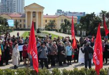 Коммунисты против коррупции Митинг КПРФ в Сочи против коррупции, 25 марта 2017 года. Фото: Сочинские новости, Валерий Перевозчиков.