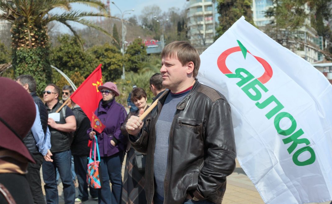 Митинг КПРФ в Сочи против коррупции, 25 марта 2017 года. Фото: Сочинские новости, Валерий Перевозчиков.