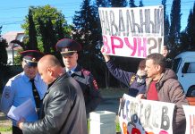 Запретный сочинский гайд-парк