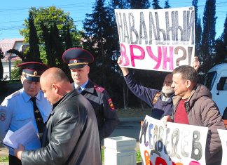 Запретный сочинский гайд-парк